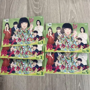 드라마 나의 스커트, 어디 갔어? DVD 렌탈