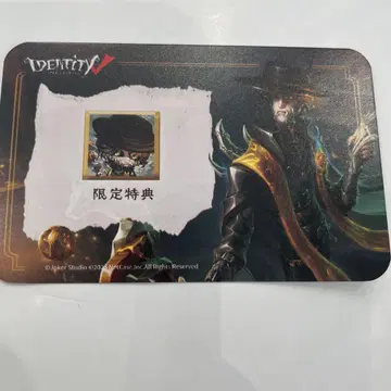 2025년 여름 IJL 제5인격 IdentityV 아이콘 새상품, 미사용
