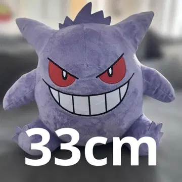 포켓몬스터 포켓몬 메차모후구토 봉제 인형 겐가 미사용