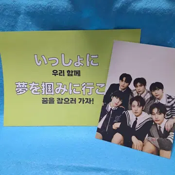 nctnewteam 프리 데뷔 투어 슬로건