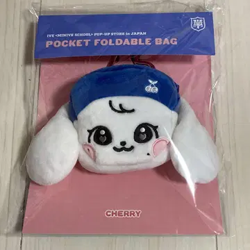IVE MINIVE SCHOOL 일본 한정판 접이식 백 원영