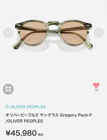 올리버피플스 Gregory Peck-F /OLIVER PEOPLES