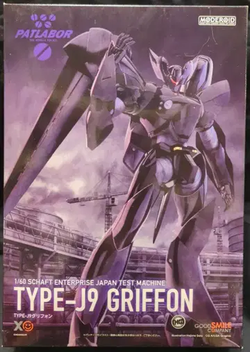 굿스마일컴퍼니 MODEROID <> TYPE-J9 그리폰 초판/수정판