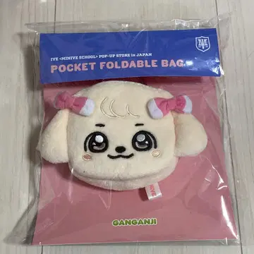 IVE MINIVE SCHOOL 일본 한정판 접이식 백 유진