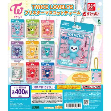 TWICE LOVELY 3 프리 스타 마스코트 참