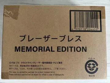 블레이저 블레스 MEMORIAL EDITION