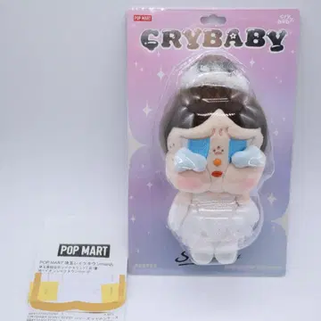 CRYBABY SHINY SHINY 봉제 인형 펜던트 크라이베이비
