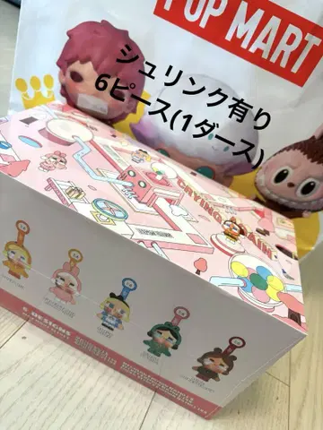 [ 슈링크 있음 ] Cry baby 6 designs 6피스
