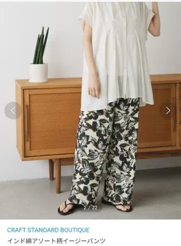 CRAFT STANDARD BOUTIQUE 인도 면 모듬 패턴 이지 팬츠