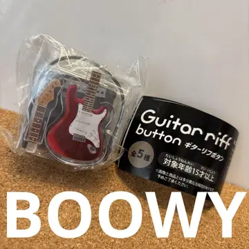 기타 리프 버튼 레드 BOOWY 드림 캡슐 한정품 가챠