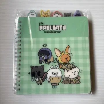 [ TXT ] 노트북 PPLUBATU
