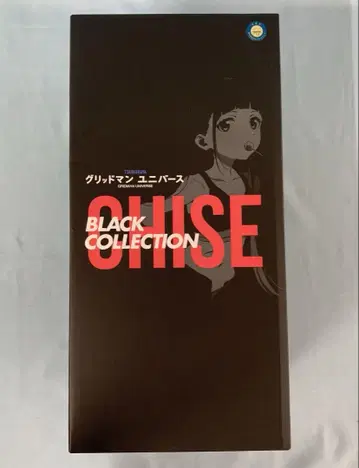 ZOZO BLACK COLLECTION 아스카가와 치세 그리드맨 유니버스
