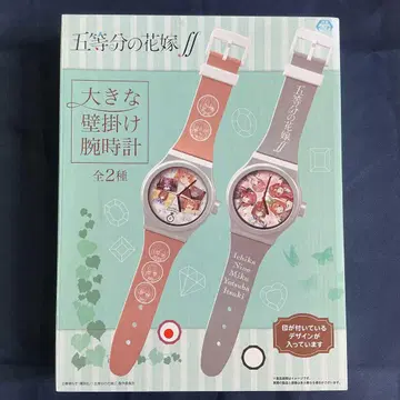 5등분의 신부 큰 벽걸이 손목시계