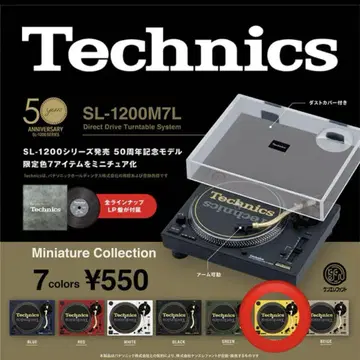 50주년 Anniversary Technics 턴테이블 미니어처 컬렉션