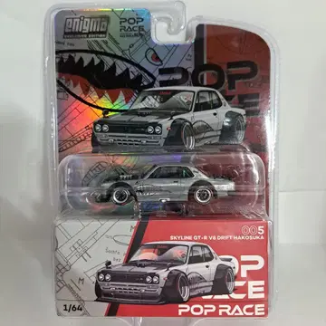 레어! 체이스 POP RACE 하코스카 드리프트 스카이라인 팝 레이스