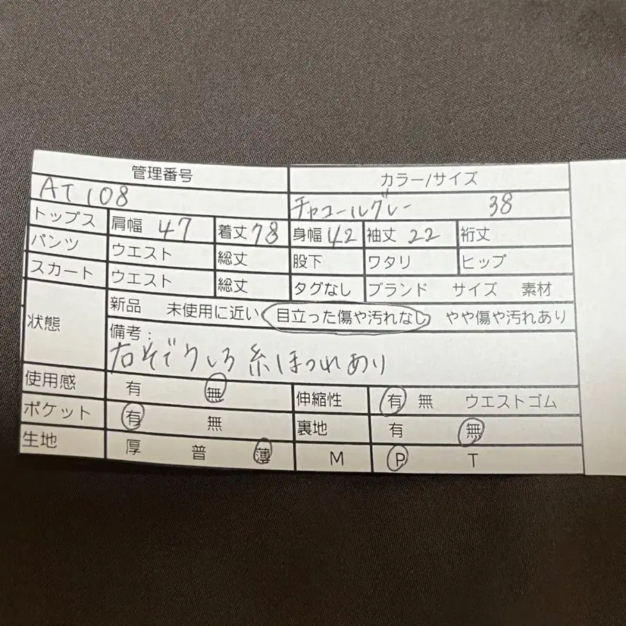 2번째 상품 이미지