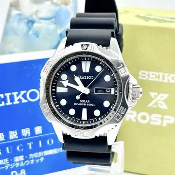 세이코 PROSPEX DIVER'S 200M 솔라 손목시계