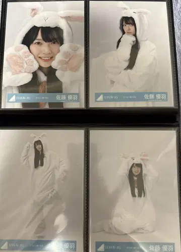 히나타자카46 사토 유우하 브로마이드 동물 인형옷 컴프