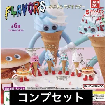 가챠 FLAVORS 메지루시 액세서리 컴프 세트