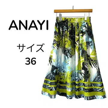 아나이 AMAYI 플레어 스커트 그린 그린 사이즈 36