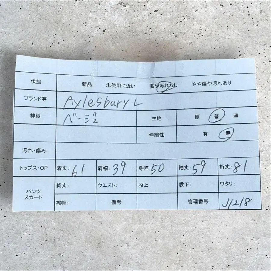 10번째 상품 이미지