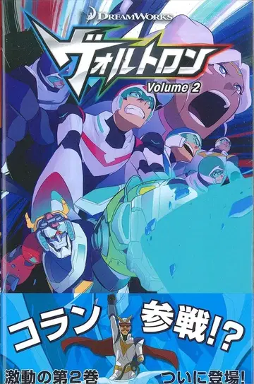 페이즈 시크스 볼트론 2 (오비 부착)