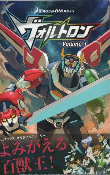 페이즈 식스 !!) 볼트론 (오비 포함)