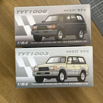 도요타 Toyota LandCruiser LC80 1994 1/64 2점