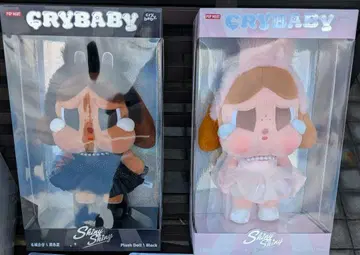 익명 배송 CRYBABY 블랙 핑크 봉제 인형 세트