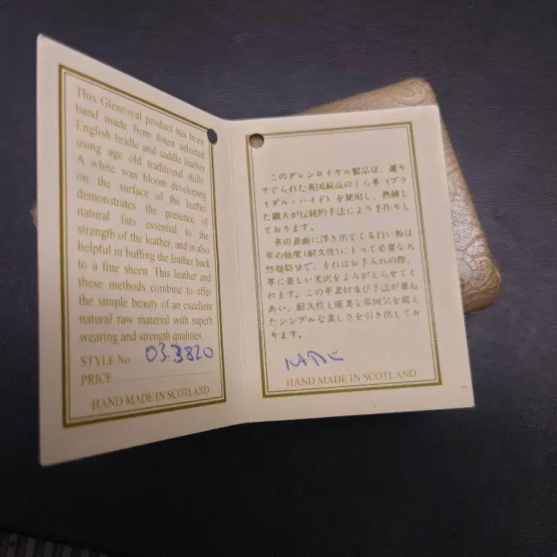 11번째 상품 이미지