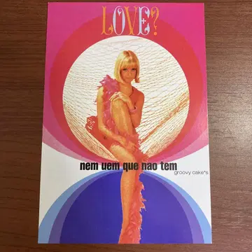 나 엽서