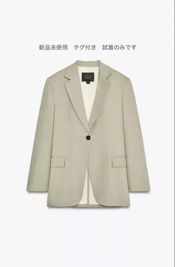린넨 혼방 자켓 자라 피스타치오