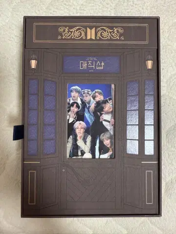 BTS MAGIC SHOP