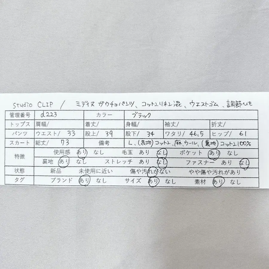 11번째 상품 이미지