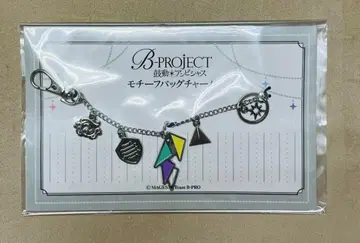 B-PRPJECT 고동 앰비셔스 모티브 백참 [B] 새상품