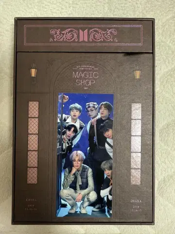 BTS 매직 숍