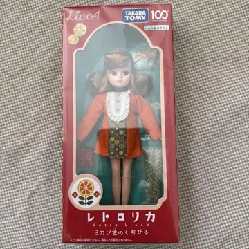 레트로 리카 귤색 입술