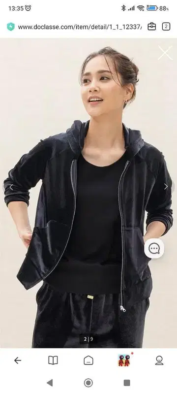 도우클라세 벨로아 스트레치 집업 후드티 미사용품