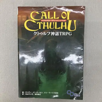 GA7188 크툴루 신화 TRPG