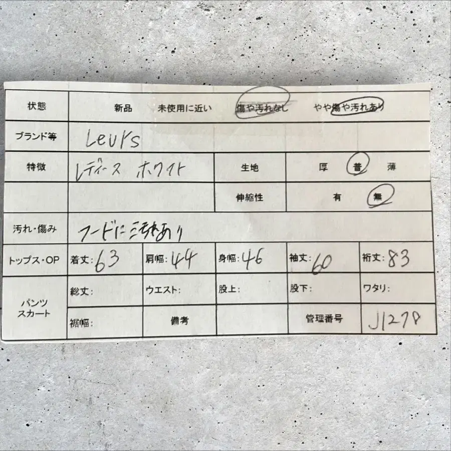 8번째 상품 이미지