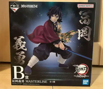 토미오카 기유 MASTERLIZE B상 피규어