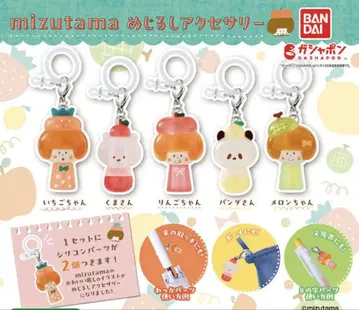 가챠 메지루시 액세서리 mizutama