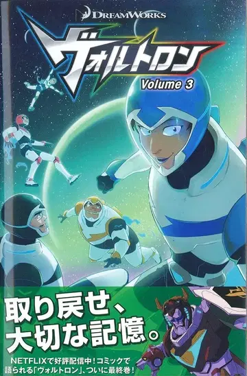 페이즈 시크 볼트론 3 (오비 포함)