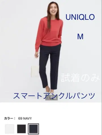 유니클로 스마트 앵글 팬츠 네이비