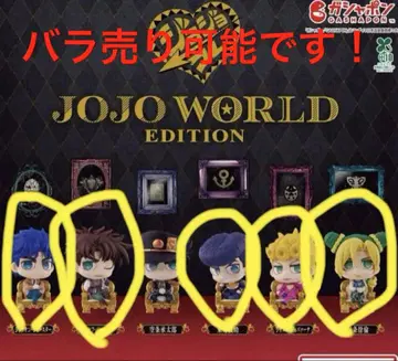 죠죠 컬렉션 JOJO WORLD EDITION 가챠 5체 세트