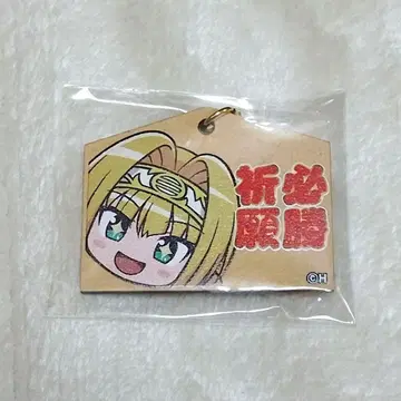 전국 오토메의 필승 기원 미니 에마 [요시테루]