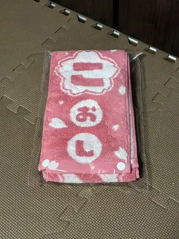 사쿠라미코 타스키풍 타월