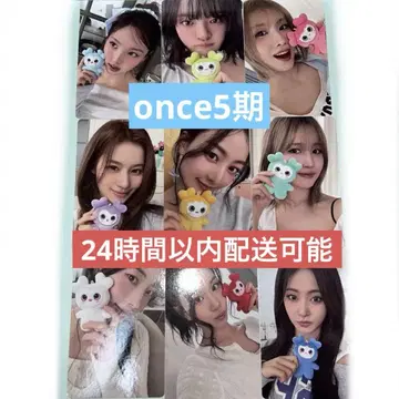 TWICE 한국 FC 5기 FC 키트 세트