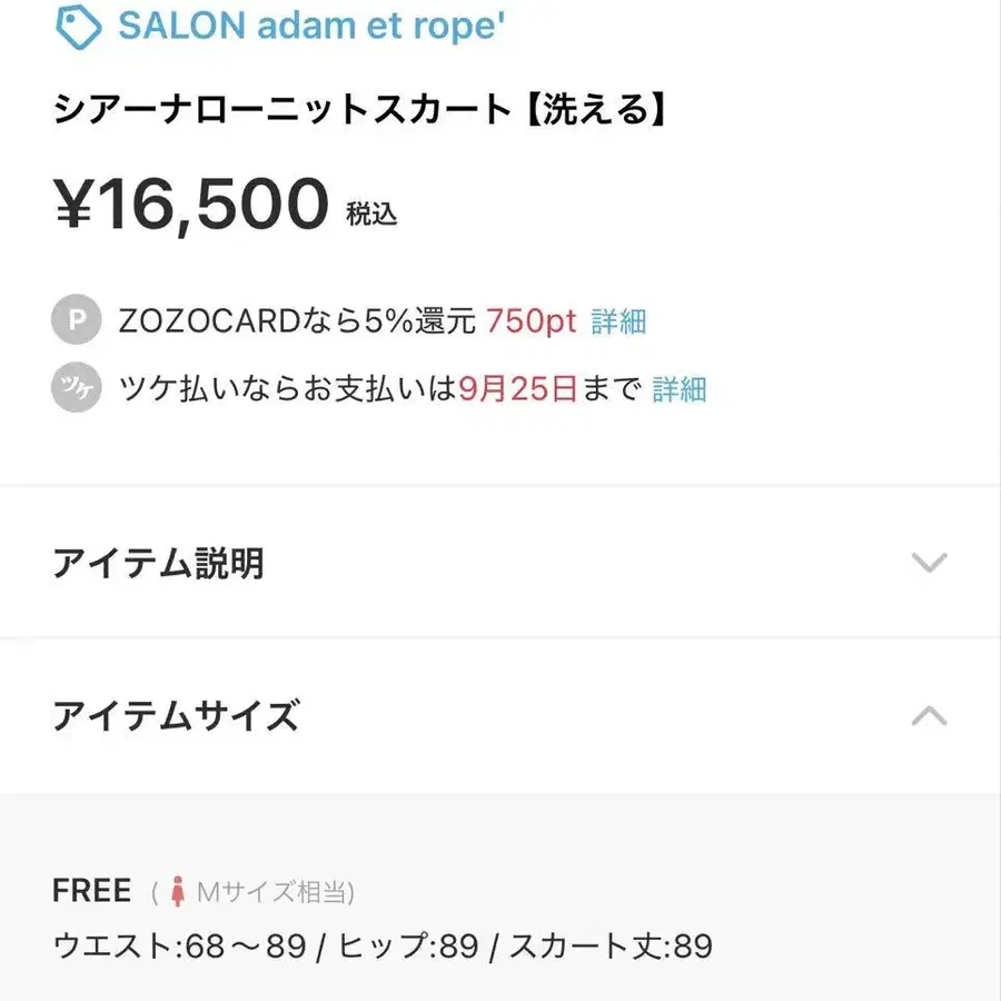 7번째 상품 이미지