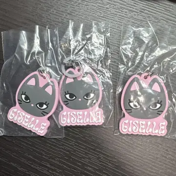 GISELLE B 3개 세트
